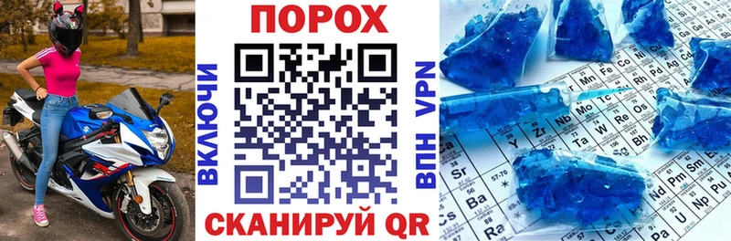 blacksprut   Рошаль  АМФ 97%  дарнет шоп 