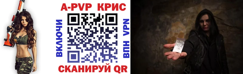 Alpha PVP крисы CK  Рошаль 