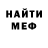 БУТИРАТ GHB Mister Saniks