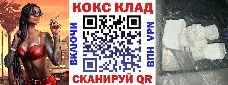 COCAIN Columbia  MEGA рабочий сайт  Рошаль 