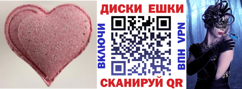 Экстази mix Рошаль