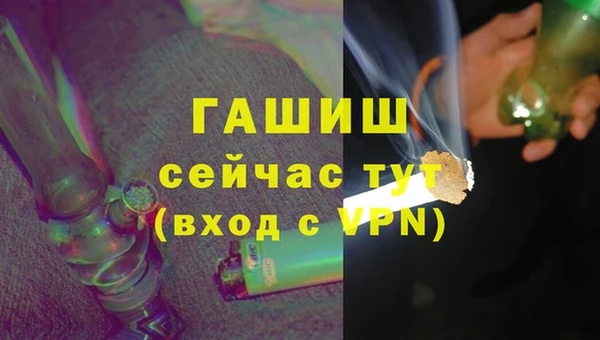 каннабис Армянск