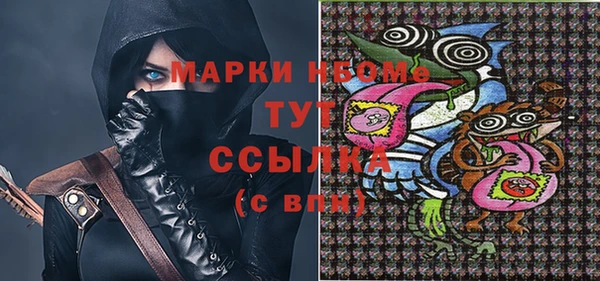 синтетический гашиш Россошь