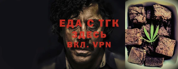 скорость Аркадак