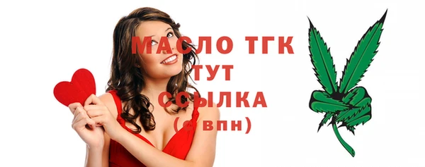 амф Арсеньев