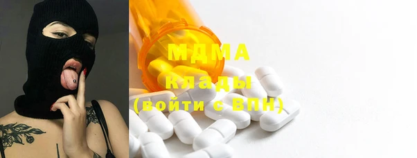 каннабис Армянск