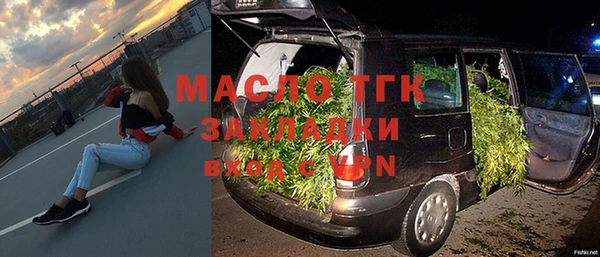 амф Арсеньев