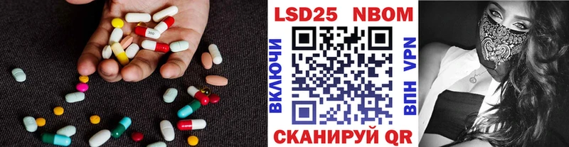 ЛСД экстази кислота Рошаль