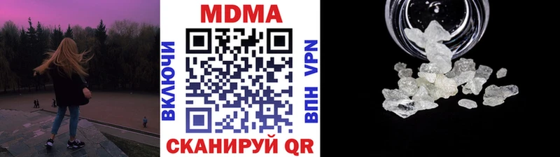 что такое наркотик  omg tor  МДМА кристаллы  Рошаль 