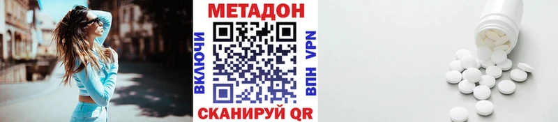 blacksprut как зайти  Рошаль  Метадон белоснежный 