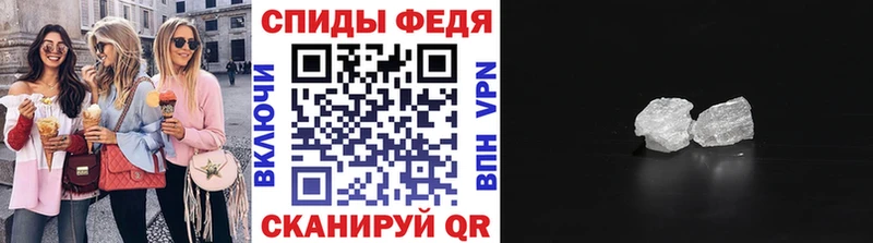 что такое наркотик  Рошаль  Первитин мет 