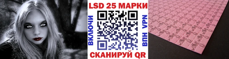 Марки N-bome 1500мкг  Рошаль 