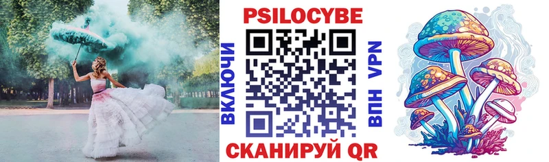 Псилоцибиновые грибы ЛСД  Рошаль 